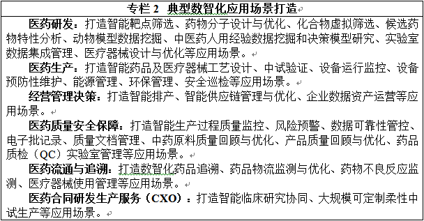 专栏2.png