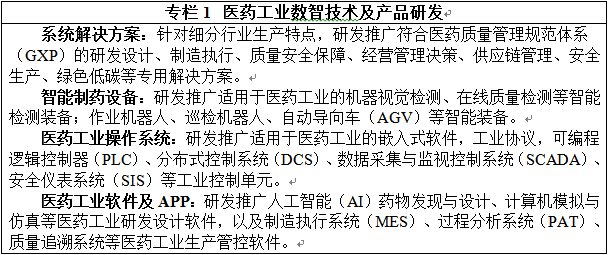 专栏1.png